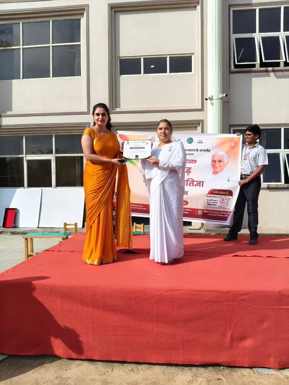 Awareness programme on creating a drug free environment